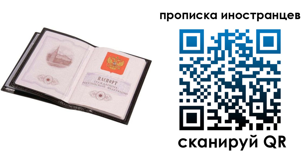 временная регистрация госуслуги в Енисейске